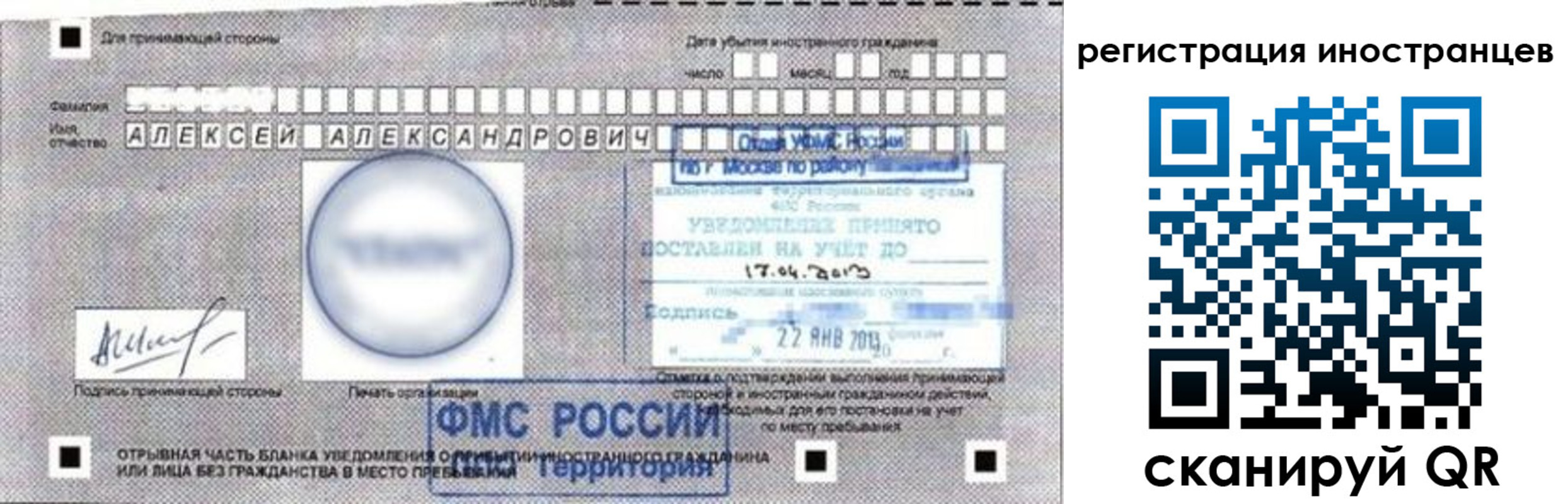 прописка поиск в Коркино