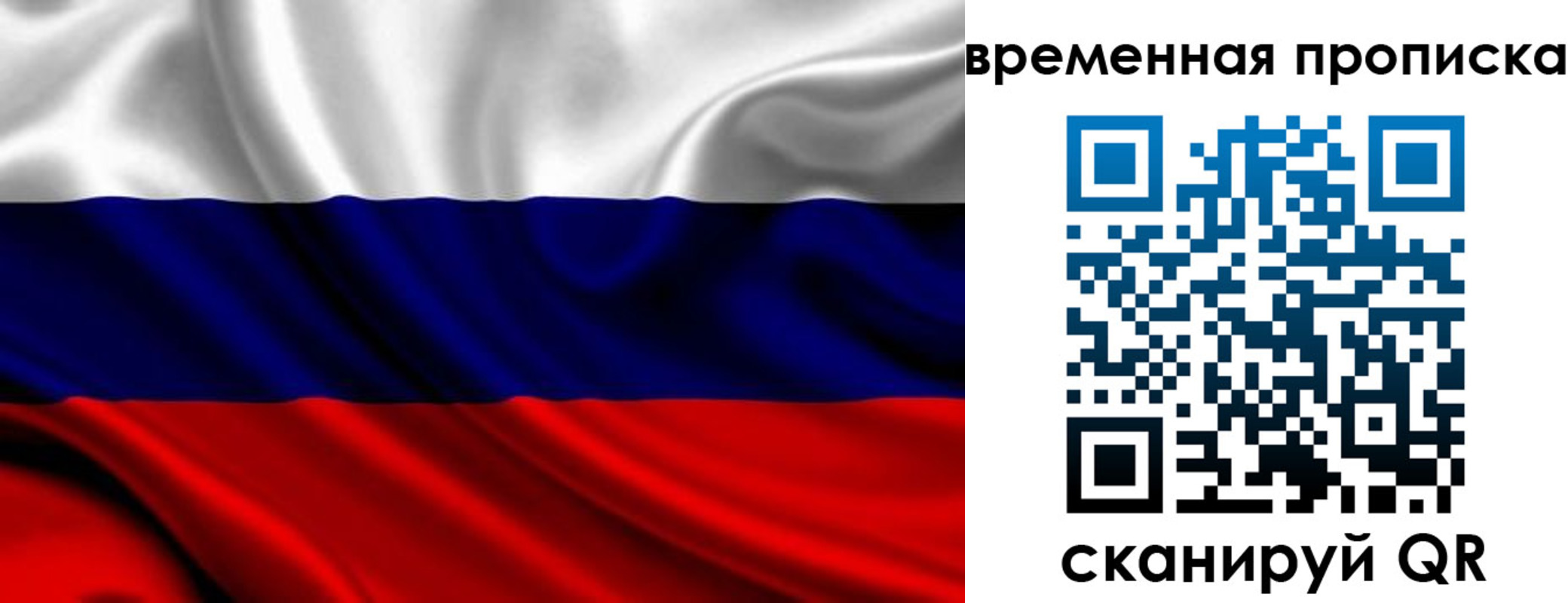 прописка для школы в Коркино